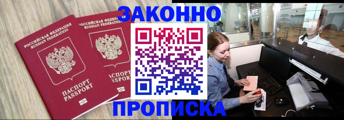 регистрация для дет. сада в Валдае