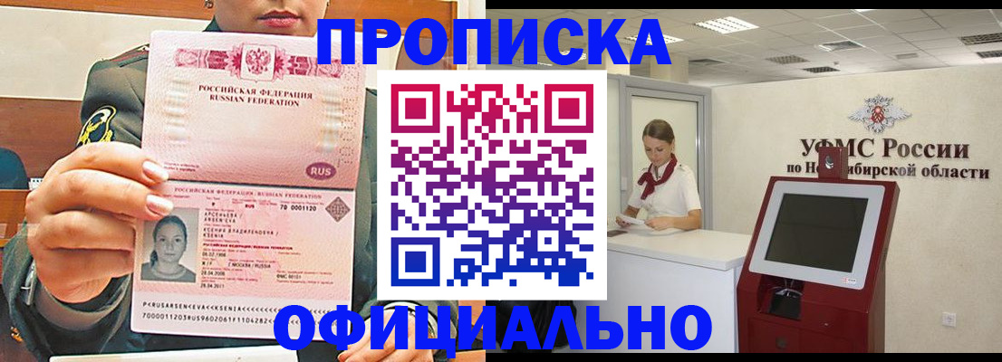 найти адрес прописки в Валдае